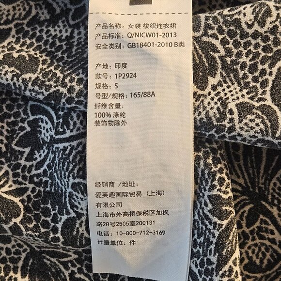 Abercrombie & Fitch Black Floral Wrap Dress Small Sleeveless Midi Soft Goth Y2K - Picture 12 of 14